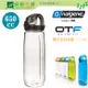 《綠野山房》Nalgene 美製 OTF 多色可選 運動水壺水瓶 不含BPA 刻度650cc 容量750cc 5565