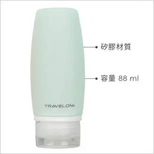 《TRAVELON》旅行分裝瓶(大橘藍2入) | 沐浴乳 洗髮精 乳液瓶 保養品空瓶