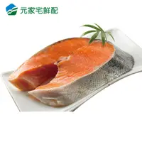在飛比找蝦皮購物優惠-【元家水產】特大厚切智利鮭魚輪切片(400g/片)