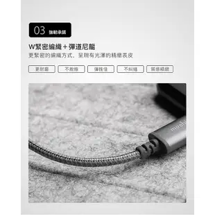 北車 Moshi Integra™ 強韌系列 USB-C To USB-A 耐用 充電 /傳輸線  編織線（0.25 ）