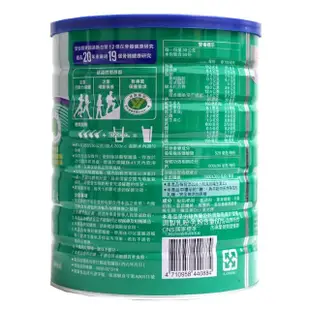 即期品Anlene 安怡?安怡關鍵高鈣奶粉1500g