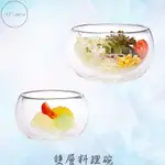 ✨雙層料理碗玻璃小碗備料碗水果碗小碗點心碗甜點碗雙層玻璃碗耐熱玻璃碗甜品碗耐熱雙層玻璃碗玻璃碗