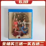 ☐🎯24臺灣熱款 DVD BD藍光電視劇仙劍奇俠傳3 第三部 (2009) DVD碟片關盤胡歌 楊冪