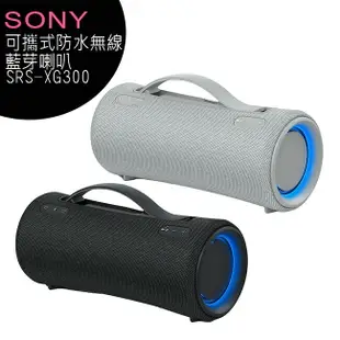 SONY SRS-XG300 可攜式防水無線藍芽喇叭【APP下單最高22%回饋】
