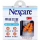 3M Nexcare 1271 帶線耳塞