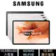 Samsung Galaxy Tab S7 FE Wi-Fi (4G/64G) T733 平板電腦 公司貨