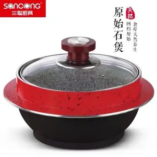 佩特拉紅色石煲韓國營養米飯石鍋石鍋拌飯
