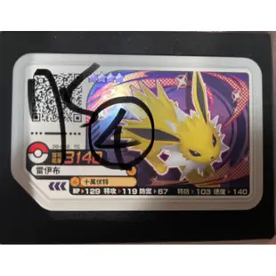 Pokémon Ga-Ole 卡片 三星 台灣機台 寶可夢正版卡片