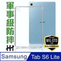 在飛比找momo購物網優惠-【HH】軍事防摔平板殼系列 Samsung Galaxy T