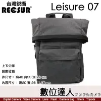 在飛比找蝦皮購物優惠-【數位達人】JENOVA 吉尼佛 LEISURE 7 帆布休