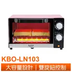 KOLIN 歌林 10公升時尚電烤箱 KBO-LN103