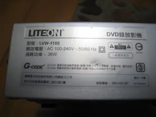 LITEON DVD錄放影機,LVW-1105型 [ 目前沒有外機維修服務 ]