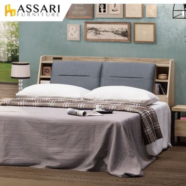 ASSARI-佐久間收納插座床頭箱(雙大6尺)