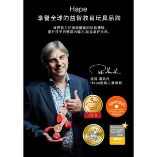 德國Hape 趣味小兔子堆塔【甜蜜家族】