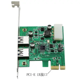 USB3.0 PCI-E擴充卡 2port win8.1和win10免驅動 (7.5折)