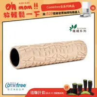 在飛比找蝦皮商城優惠-【送爆汗套】Comefree康芙麗 植纖瑜珈運動按摩滾筒-加