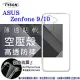 華碩 ASUS ZenFone 9 / ZenFone 10 高透空壓殼 防摔殼 氣墊殼 軟殼 手機殼 防撞 透明