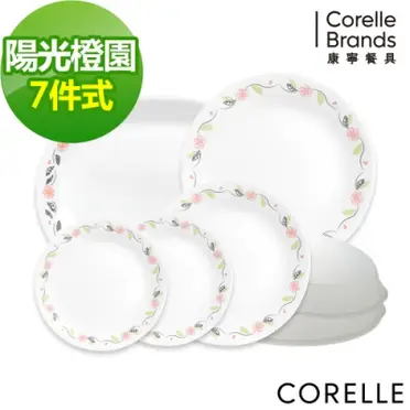 【美國康寧 CORELLE】陽光橙園闔家團圓7件式餐盤組