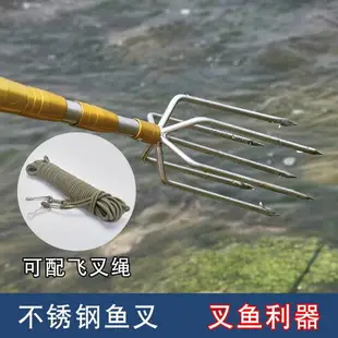 多功能大倒刺捕魚套裝插魚叉子神器不銹鋼魚叉頭可伸縮定位魚叉桿