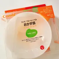 在飛比找蝦皮購物優惠-【精選優品】日本代購正品combi康貝菜盤可拆卸自帶托盤穩定