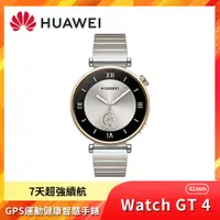 在飛比找誠品線上優惠-HUAWEI 華為 Watch GT 4 41mm 健康運動