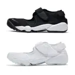 [歐鉉]NIKE AIR RIFT BR 忍者鞋 運動鞋 女鞋 848386-001 848386-100