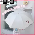 INS風 8骨晴雨兩用傘💖摺疊傘 加大傘面 雨傘 8骨傘摺疊傘 防曬黑膠 一鍵開收 晴雨兩用J