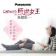 【Panasonic 國際牌】Catwalk時尚女王美腿靴 EW-RA190(楊子瑩 Miranda專屬優惠賣場)