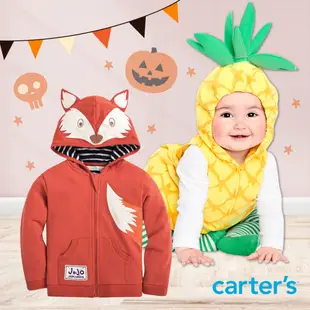 美國 Carter's baby 造型服裝❆ 變身可愛動物、水果