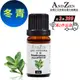 ANDZEN 天然草本單方精油10ml-冬青