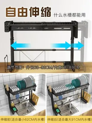 ✨廚房收納神器✨瀝水架廚房置物架跨海大橋304不鏽鋼伸縮水槽置物架洗碗池碗碟水池收納放碗架流理臺碗筷濾水洗菜【米朵米朵】