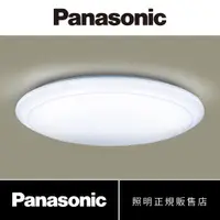 在飛比找蝦皮商城精選優惠-新莊好商量~Panasonic 國際牌 LED 36.6W 