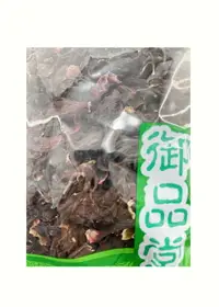 在飛比找樂天市場購物網優惠-御品堂乾燥洛神花(600g)純素 團購人氣美食伴手禮 洛神花