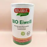 【美佳樂】純淨乳清蛋白400G 高蛋白粉 乳清蛋白粉 德國原裝進口