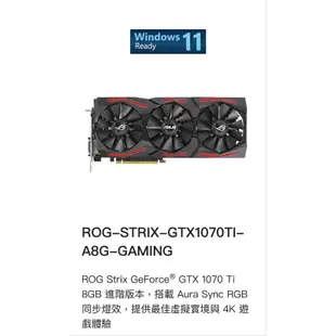 [二手] 顯示卡 GTX1070ti Asus 8g