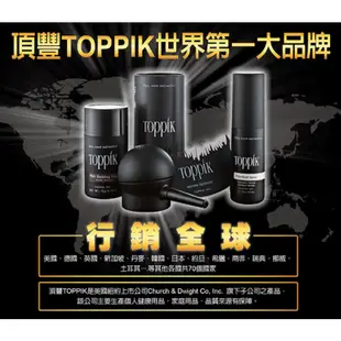 頂豐 Toppik 增髮纖維(55g)【小三美日】D013018