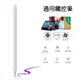 適用於 iPad 的觸控筆,帶觸摸屏鉛筆 適用於 Android微軟表面的主動式觸控筆,通用觸摸屏 細點數字電容