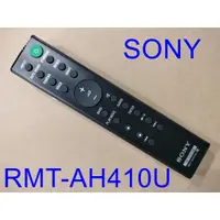 在飛比找蝦皮購物優惠-《三禾影》SONY RMT-AH410U 原廠遙控器【適用H