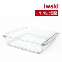 在飛比找樂天市場購物網優惠-【iwaki】玻璃微波蛋糕烤盤 1.1L -KBT221