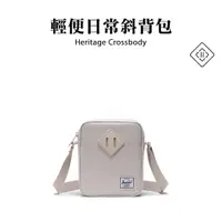 在飛比找蝦皮商城優惠-Herschel官方直營 Heritage Crossbod