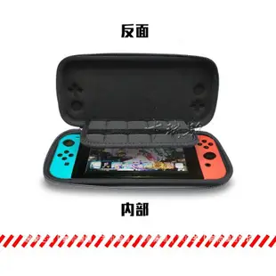 NS 任天堂 Switch收納包 Nintendo switch硬盒保護包 Switch母子包 Switch包