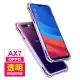 OPPO AX7手機保護殼透明四角氣囊加厚款(OPPO AX7手機殼 AX7保護殼)