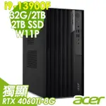 【ACER 宏碁】I9獨顯RTX商用電腦(VM8715G/I9-13900F/32G/2TB HDD+2T SSD/RTX4060TI-8G/W11P)