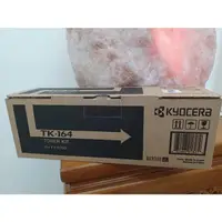 在飛比找蝦皮購物優惠-KYOCERA 京瓷 TK-164 原廠黑色碳粉匣 適用:F