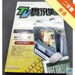 TV實況英語－卡洛琳的感恩節（書＋ＶＣＤ）***[二手書_普通]11315241217 TAAZE讀冊生活網路書店