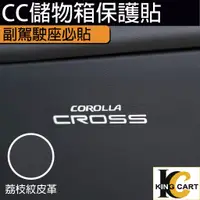 在飛比找蝦皮購物優惠-卡特王 豐田 Toyota Corolla Cross GR