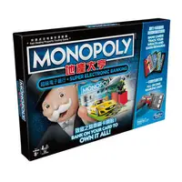 在飛比找玩具反斗城優惠-Monopoly地產大亨 超級電子銀行版