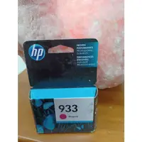 在飛比找蝦皮購物優惠-HP 933原廠洋紅色墨水匣適用OfficeJet 6600