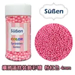 【SUBEN續勝糖珠】食用彩糖珠系列 粉紅色4MM/ 80G 糖珠 糖球 糖豆 彩糖 (3-4MM / 3MM)