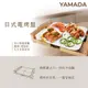 【YAMADA 山田】日系美型 陶瓷不沾多用電烤盤 (YHP-13OB010) -美